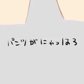 …
