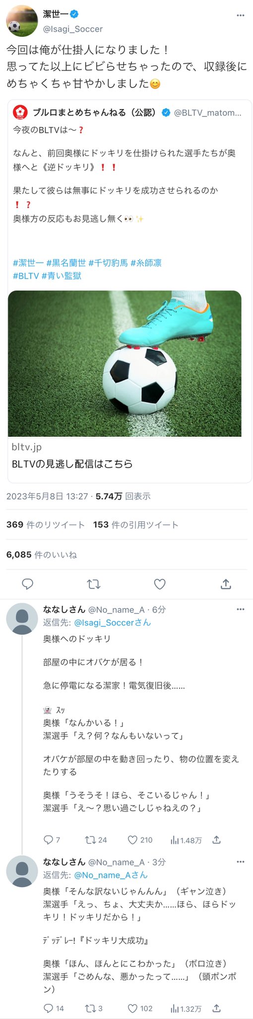 DM 青緑 社築 にじさんじ ザノウハウ デッキ フルホイル プラス 未使用 maimai でらっくす公式 on X: 