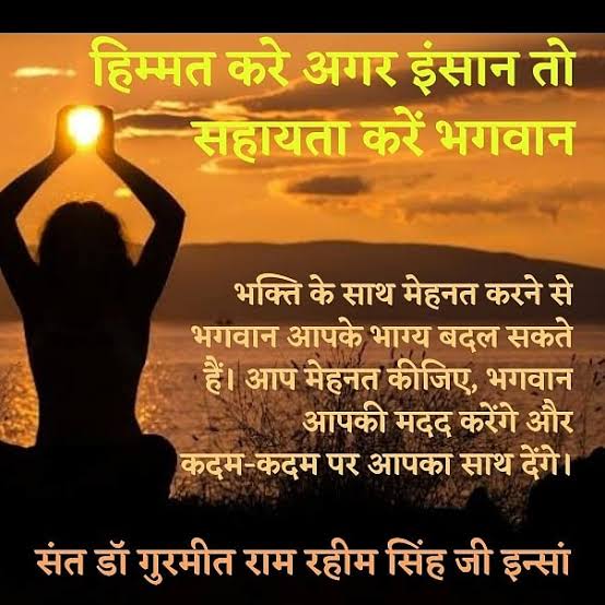 To live #StressFreeLife, one should adopt the #MethodOfMeditation. Millions of people under the guidance of Saint Dr Gurmeet Ram Rahim Singh Ji Insan are regularly doing it & reaping infinite benefits.
#DriveAwayStress
#LiveStressFree
#SaintDrMSG
#BabaRamRahim
#DeraSachaSauda