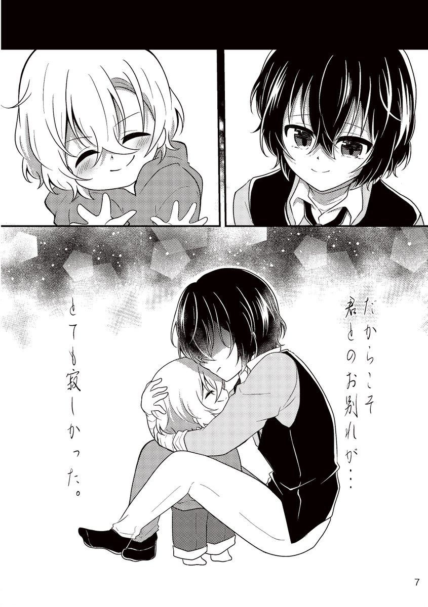 サンプル① 