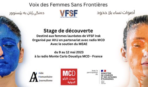 Bienvenue aux lauréates de Voix des Femmes Sans Frontières de Bagdad, Erbil, Suli, Mossoul, Duhok, Kirkuk. Elles sont bien arrivées en 🇫🇷 pour un stage de découverte à la radio <a href="/MC_Doualiya/">مونت كارلو الدولية / Monte Carlo Doualiya</a> 
Initiative de <a href="/AHJ_org/">Aide Humanitaire & Journalisme</a> avec le soutien de <a href="/CdCMAE/">Centre de Crise et de Soutien</a> 
<a href="/FranceBagdad/">La France en Irak</a> <a href="/francediplo/">France Diplomatie 🇫🇷🇪🇺</a>