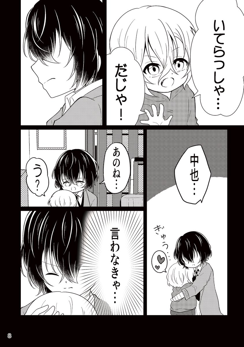 サンプル① 