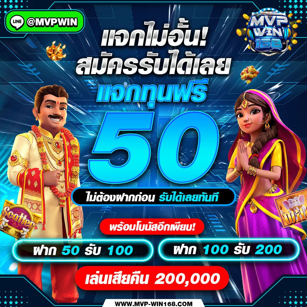 mindnn2442's tweet photo. @Mikey88832777 @hotbetflix MVP WIN168🏆  
🧧 สล็อตเว็บตรง มากับสูตรใหม่ สุดปัง เเม่นยำ เเน่นอน
🔥 แจกเครดิตฟรี300!!! 🔥#แจกจริง
☘️ พบโปรโมชั่นอื่นๆอีกมากมาย 
☘️ อยากได้ทุนฟรี คลิกลิงค์
📲ลองเปิดใจนะคะพี่ๆ   https://t.co/MeX3HbRVPl
🔥รับด่วน!! 🔥https://t.co/YtBDIf7EiW
 💸สมัครง่าย จ่ ายจริง💸 https://t.co/AkZnWTAwZK