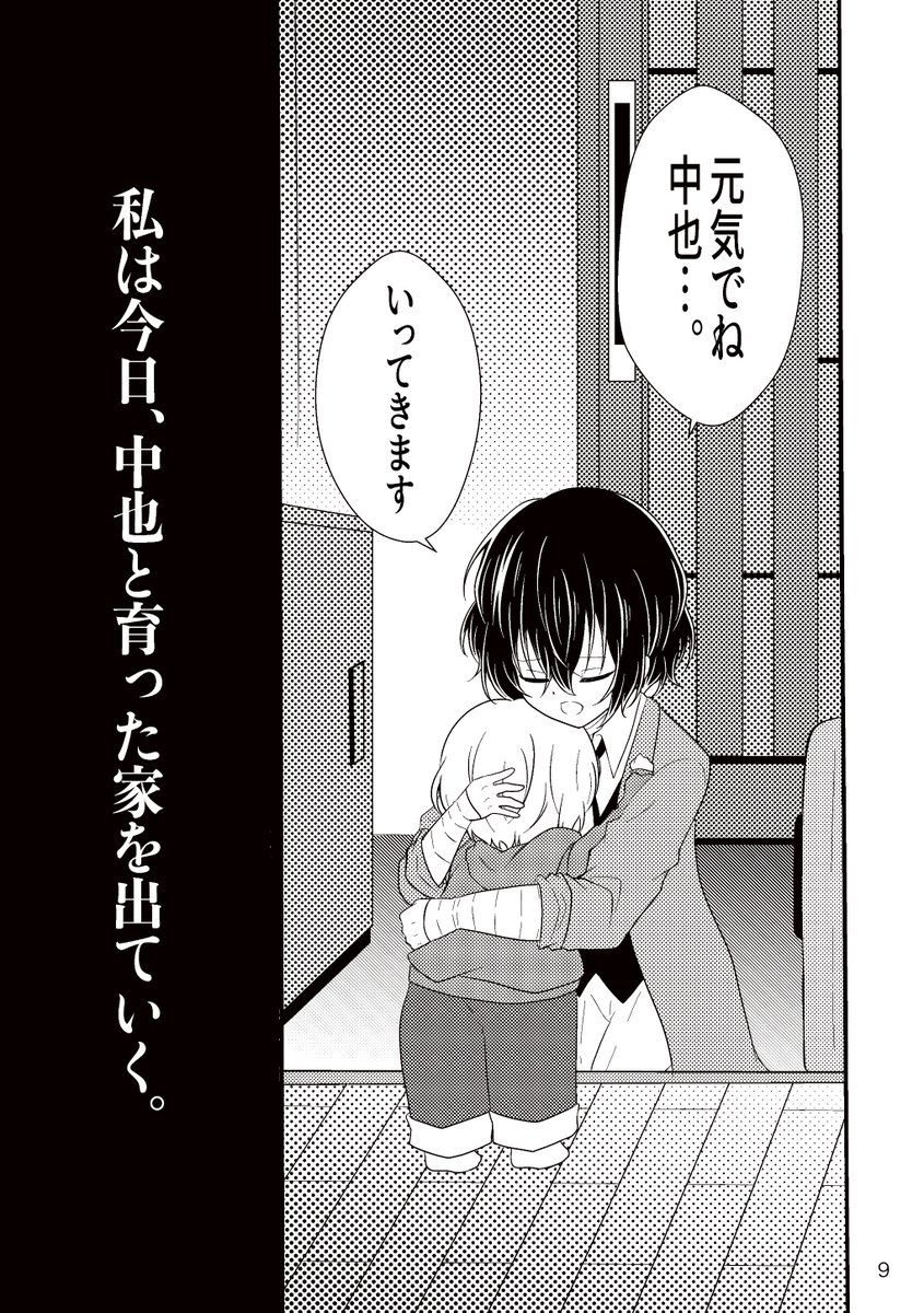 サンプル② 