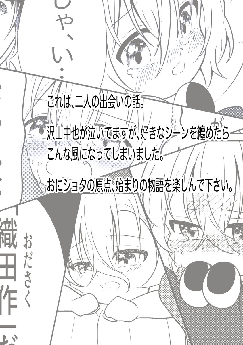 サンプル② 