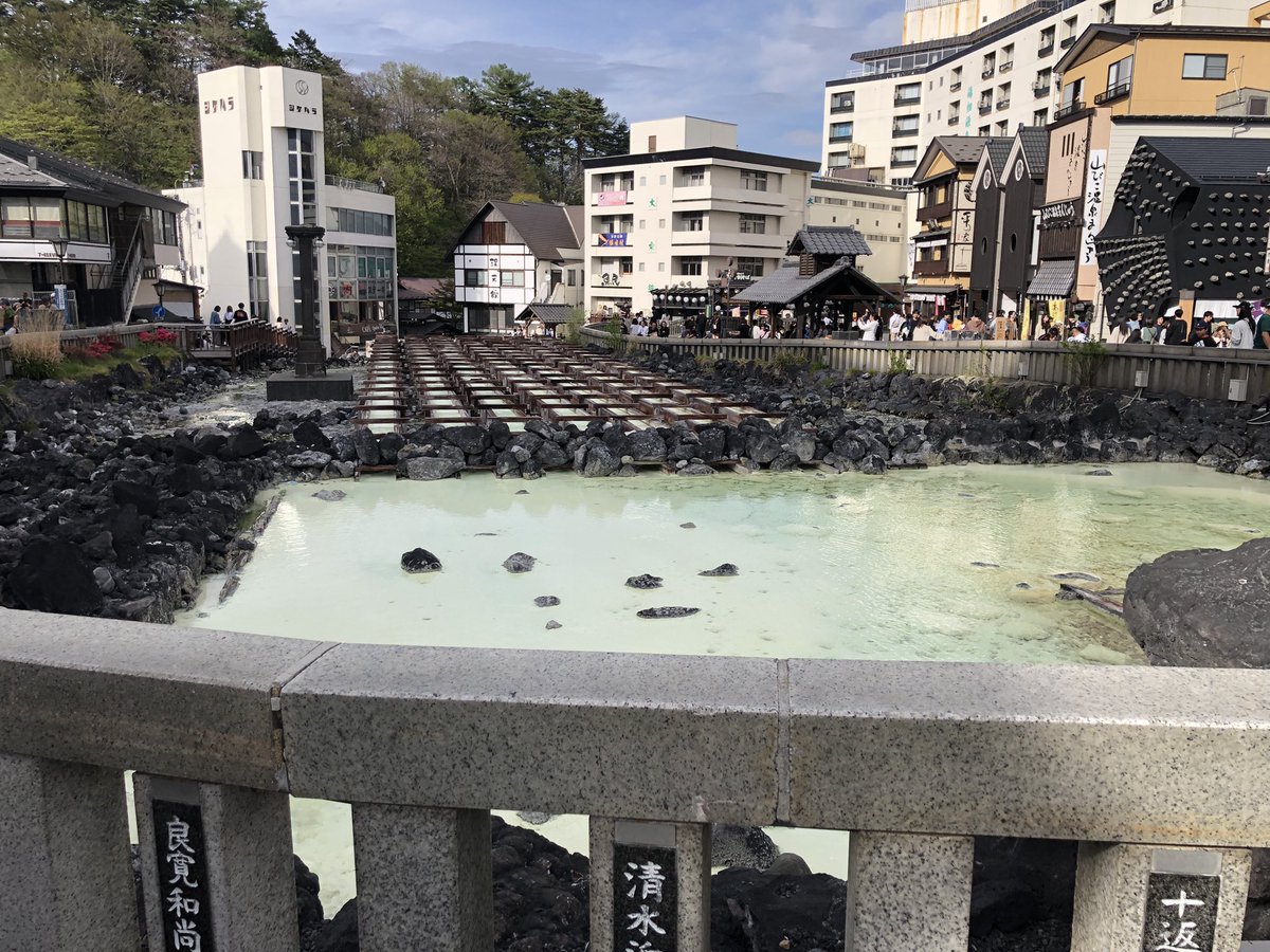 chibisuke0409's tweet photo. 横浜、草津温泉色んなとこ行って来ました🤗

充実したGWでした😁👍 https://t.co/wz95Fr38yb