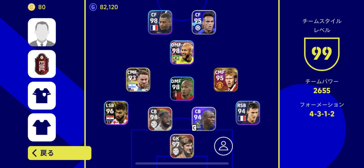 messon_efoot's tweet photo. 久々にモバイル版に手を出してみたら、なんかDiv1達成してた笑

P.S.
無課金スカッドでプレイしてたので、中々課金出来ない方参考にしてください〜

#efootball2023mobile https://t.co/FjO8AhgT8a