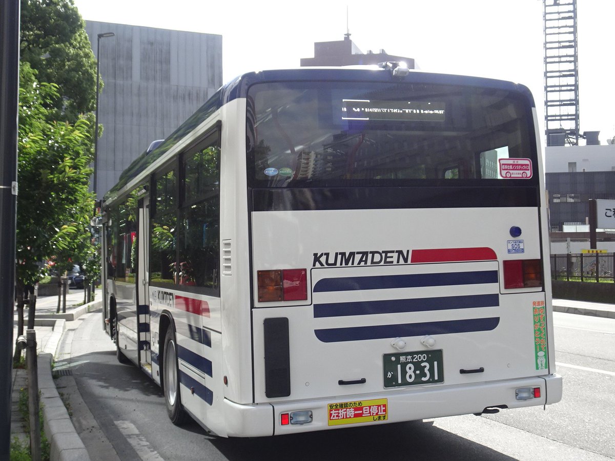 CBS日本公式アカウント様　処分❗乾陸通寶 中国古銭 300枚束　A330 関東のバス 国際興業 KL-LV280L1編
