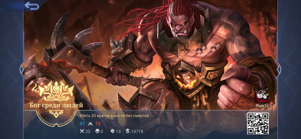 Присоединяйся к моему Клану, давай сразимся с лучшими игроками MOBA в мире вместе!
r8qs.adj.st/appinvites?adj…