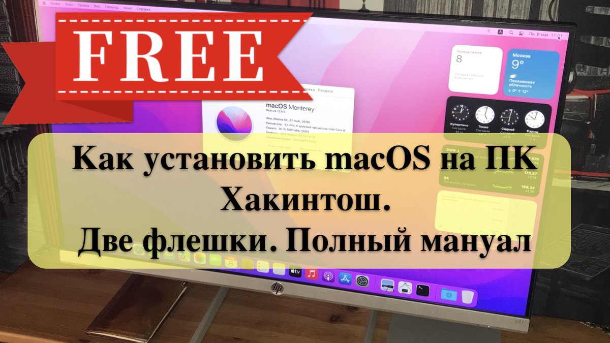 Hackintosh_amd's tweet photo. пару минут на обработку видео сетью и ролик можно смотреть всем. https://t.co/g8shCXxnNu https://t.co/SAfyTDBDp2