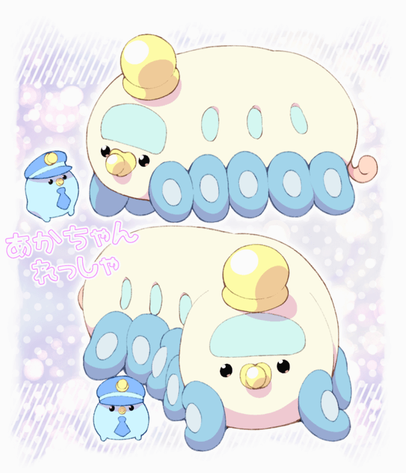 アカチャンッアカチャンッ赤ちゃん列車