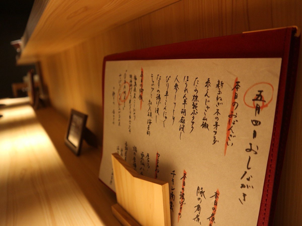 hoiku__yy's tweet photo. お料理教室の先生が銀座に開いた、
おばんざい小料理屋さんがとっても美味しくてお洒落で目でも楽しめて、知り合いに紹介しまくりな私。厳選された発酵調味料で丁寧に作った和食が本当に美味しいんです。皆さん絶賛してくれるから私も嬉しい。 https://t.co/t72N160y3D