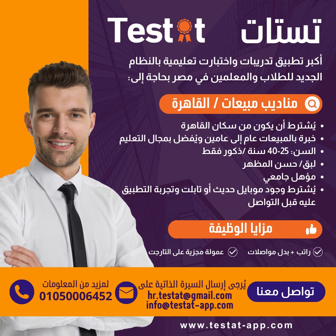Testat (@testat_app) / Posts / X
