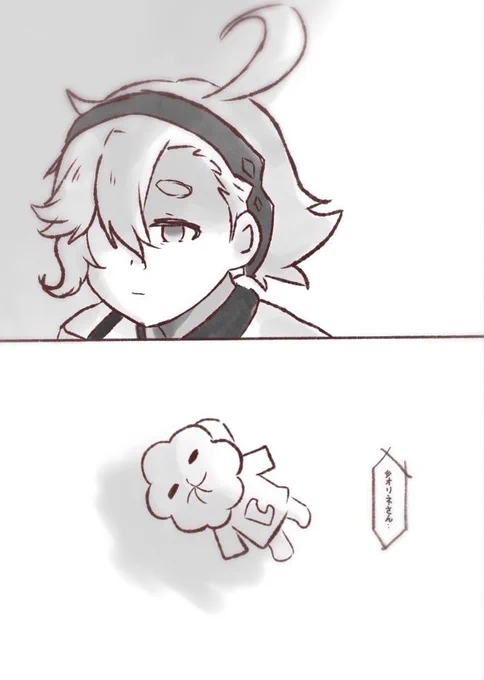 絕望.. #水星の魔女
