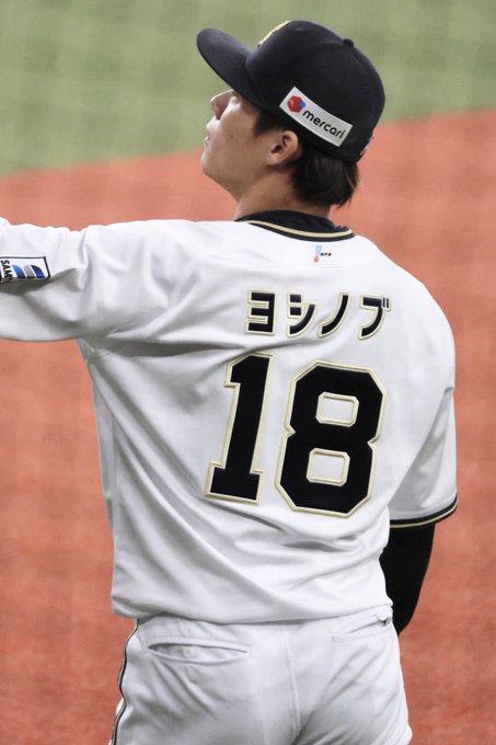 オリックス 山本由伸 ニックネーム ユニフォーム ヨシノブ 【18】O