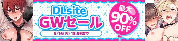osushi_OG's tweet photo. GWセール参加してます！（～5/16）バナーに画像を使ってもらいました！！ありがとうございます！　 https://t.co/3b4LkoWmVV https://t.co/dNHv2FvNI2