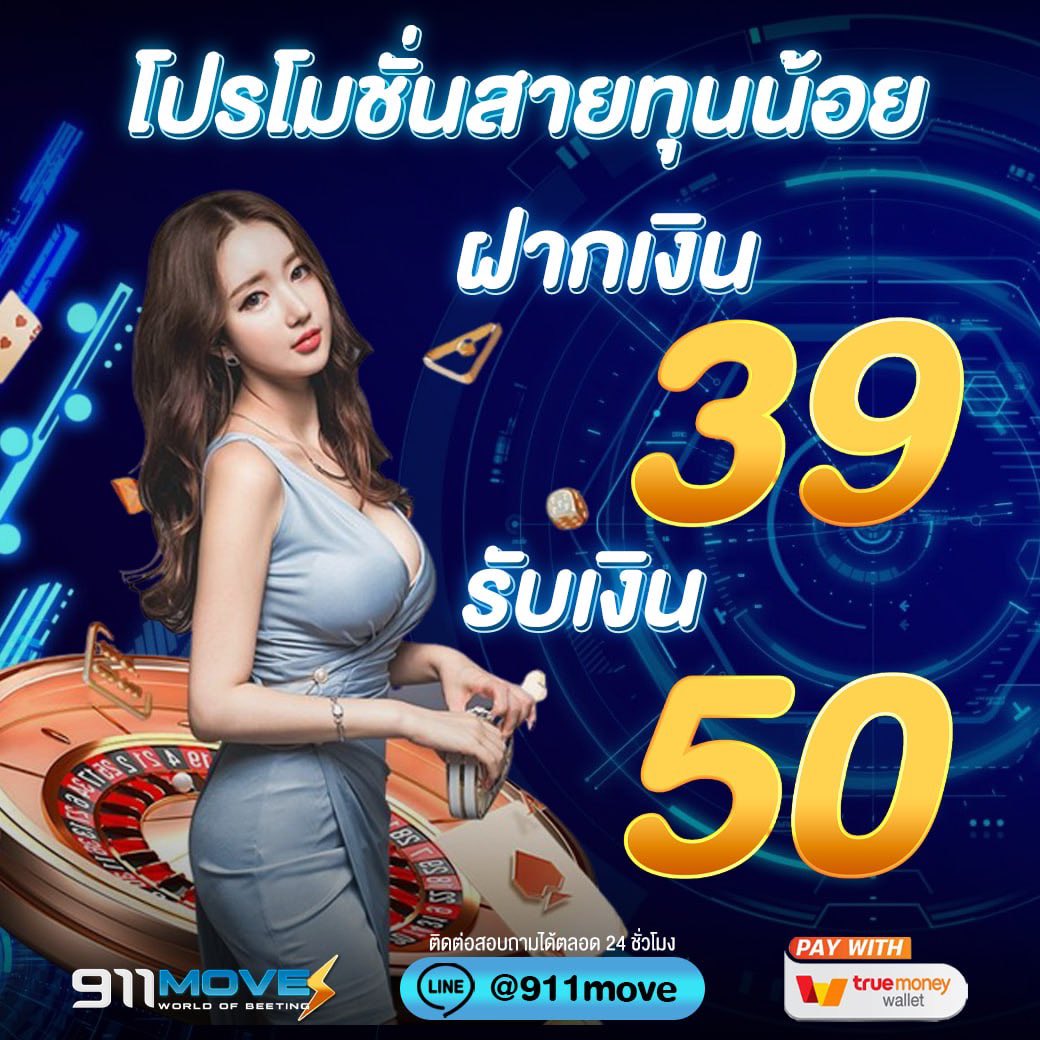 โปรสดๆ ร้อนๆ เล่นง่ายไม่ต้องโยกเงิน ❤️

เล่นเลย shorturl.asia/cLK6J  << ⚡️
ติดต่อ   shorturl.asia/n3BpT << 📲
เครดิตฟรี shorturl.asia/V9yR7 << 👑

#เครดิตฟรี 
#เครดิตฟรีล่าสุด 
#แชร์เครดิตฟรี
#เครดิตฟรี100