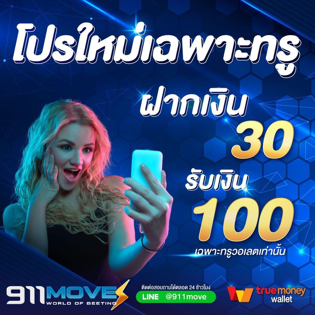 ForgodHoji69's tweet photo. โปรสดๆ ร้อนๆ เล่นง่ายไม่ต้องโยกเงิน ❤️

เล่นเลย https://t.co/H7QcdziWTU  << ⚡️
ติดต่อ   https://t.co/veRdVdHFpI << 📲
เครดิตฟรี https://t.co/QhqWMRyUqa << 👑

#เครดิตฟรี 
#เครดิตฟรีล่าสุด 
#แชร์เครดิตฟรี
#เครดิตฟรี100 https://t.co/UQ9RC0k015