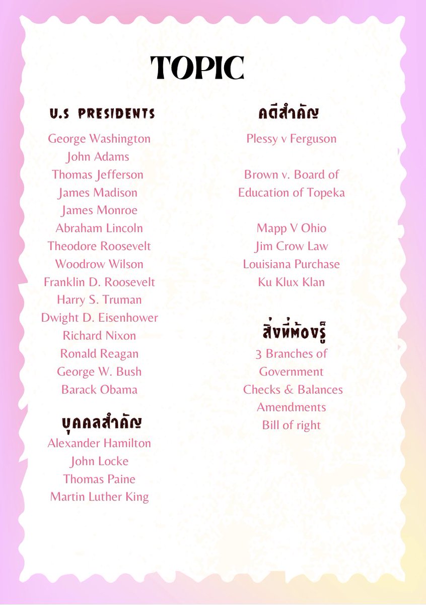 gedcorrectt's tweet photo. ❗️NEW !! ชีทสรุป SOC ราคา 159฿🔥

***มีสรุปปธน.USA กว่า15คน แบบเน้นๆ**

🤷🏻‍♂️ ใครหาสรุปSOC แบบแน่นๆ  มาทางนี้😍
•มี ปธน. เมกา เยอะสุด รวมทุกอย่าง😱
•สรุปคดีสำคัญ
•สรุปบุคคนสำคัญ
• Amendment แปลไทยพร้อม!
• Practice exam มากกว่า100ข้อ!

(ใครรีบสอบเลือกหน้าอ่านได้เลย)

#สอบged https://t.co/q5q49eN9HK