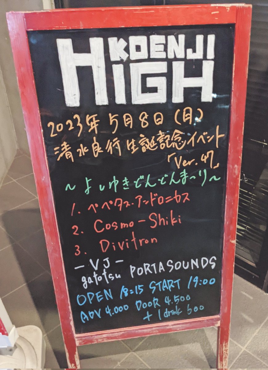 pointeshoe_ori's tweet photo. お久し振りでしたが、立ち退きでお家探し中だったり富士山で靭帯イワしたり、やっぱり楽しい人だなと思いました・・・
清水さんおめでとうございます🎂 https://t.co/cF1sq8IOR3