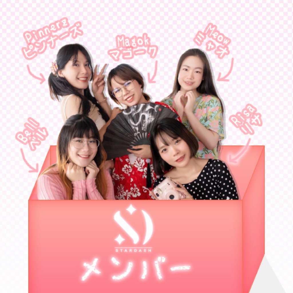 STARDASH_idol's tweet photo. 𝐒𝐓𝐀𝐑𝐃𝐀𝐒𝐇 𝐌𝐄𝐌𝐁𝐄𝐑𝐒
　⚝──⭒─⭑─⭒──⚝
✨Official Contacts✨
IG : https://t.co/JgZehpNw91
FB : https://t.co/3UFIXr8o8J
YouTube : https://t.co/5gyLxz1Zzw

#STARDASH #STARDASHIDOL #ThaiIdol #Idol #アイドル #タイアイドル https://t.co/CcSSRhP6nZ