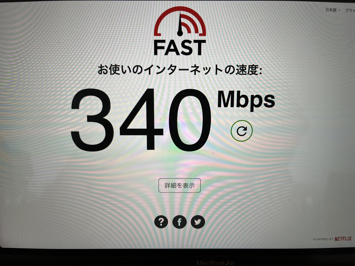 ganchan331's tweet photo. 自宅に楽天ひかりが開通した！
楽天ひかりはIPv6(クロスパス)という仕組みらしい。なんで、DS-Liteという接続方法にしないと、見れるサイトと見れないサイトがあります。検索できるけどサイトは見れない。YouTubeは見れるけどLINEは見れない。という症状です。

#楽天ひかり　#楽天光　#TPLINK https://t.co/IZLbWYet5h