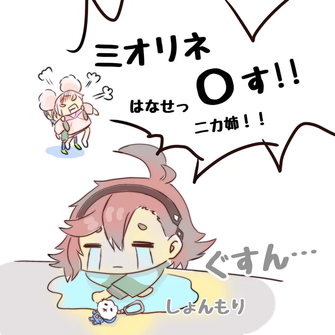 公開プロポーズで こっぴどく振られッタ
#水星の魔女 #スレミオ 