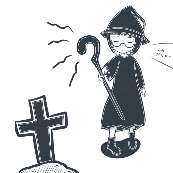 @ykyk1144 蘇生魔法🧙‍♀️ 