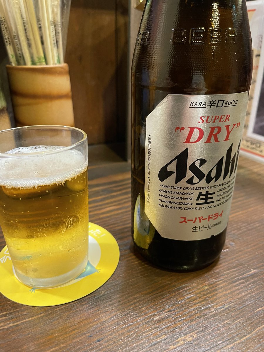 cryptotaisa's tweet photo. 1人でしっぽりな。。 https://t.co/o9DGSBAgLF