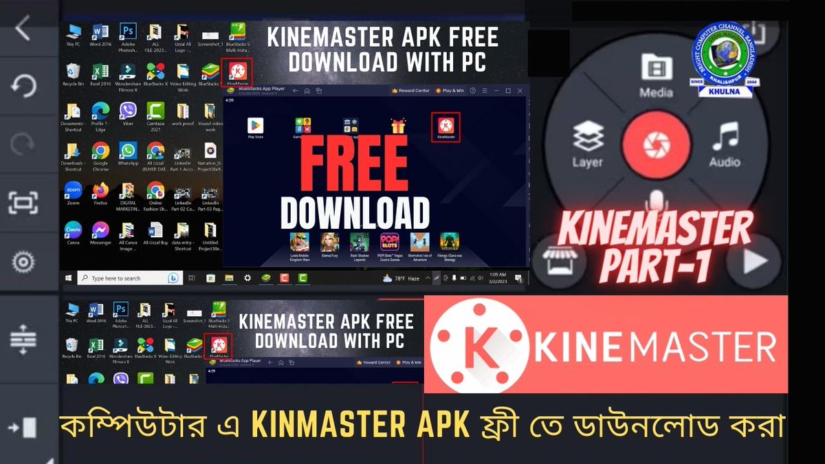 ChowdhuriEmma's tweet photo. 👉🌎🕛⏰📆 KineMaster Apk Free Download With PC || কম্পিউটার এKinMaster Apk ফ্রী তে ডাউনলোড করা|| Bright Computer Channel

👉🙏 To know more information here:
https://t.co/QbpvVY4QGw

#facebook #kinemaster #kinemasterpro #brightcomputerchannel https://t.co/9e47yIIjv8