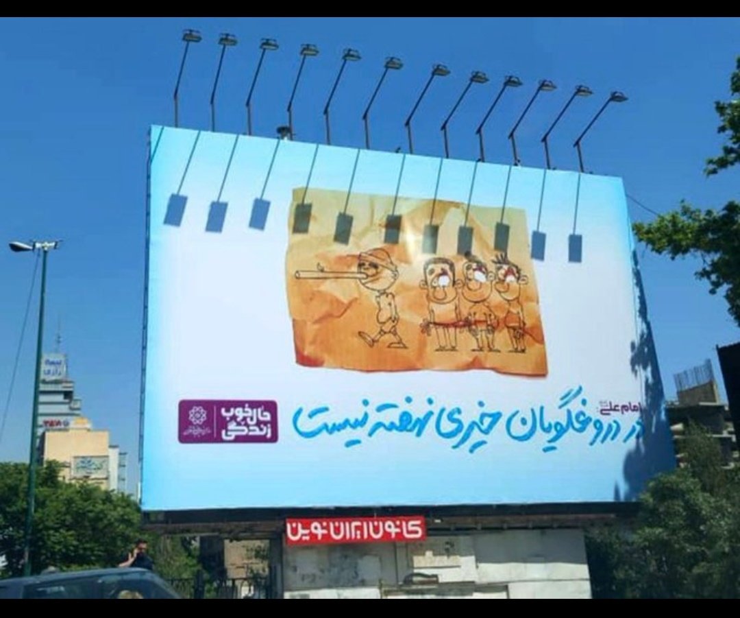 سالگرد مهسا tweet media