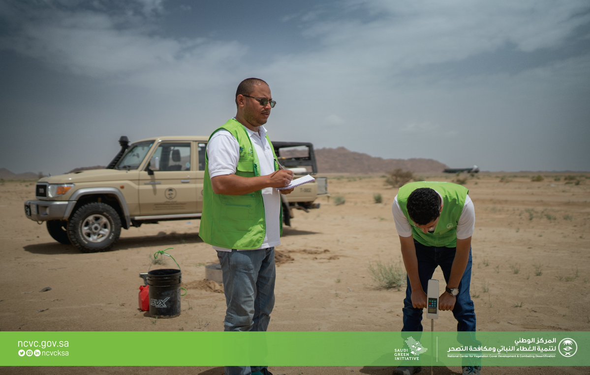 ncvcksa's tweet photo. فِرق المركز تنتهي من الأعمال الميدانية لمشروع تأهيل المراعي وحصاد مياه الأمطار، في عدد من المواقع بمحافظة بيشة. #لمراعي_مزدهرة https://t.co/e6PjzixoB8