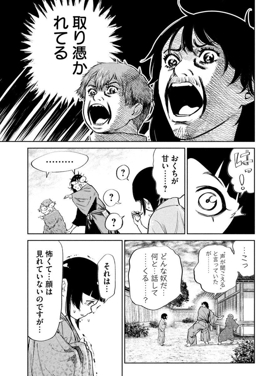 (2/4)