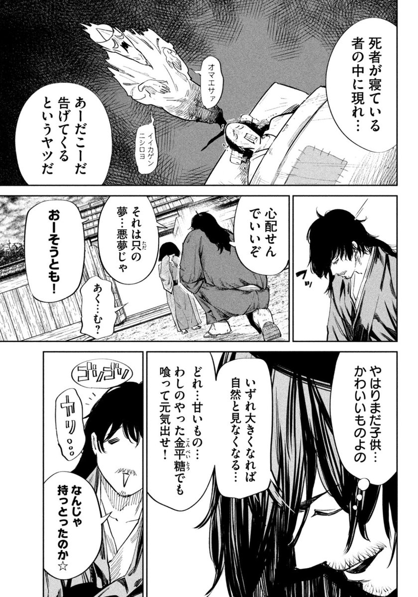 (2/4)