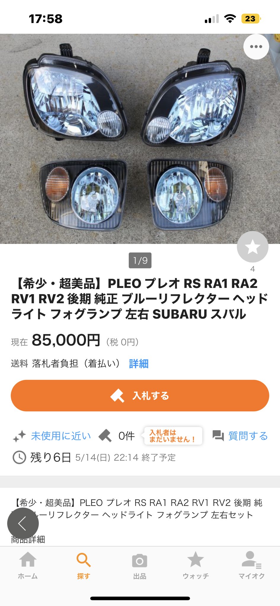 希少・超美品】PLEO プレオ RS RA1 RA2 RV1 RV2 後期 純正 ブルー
