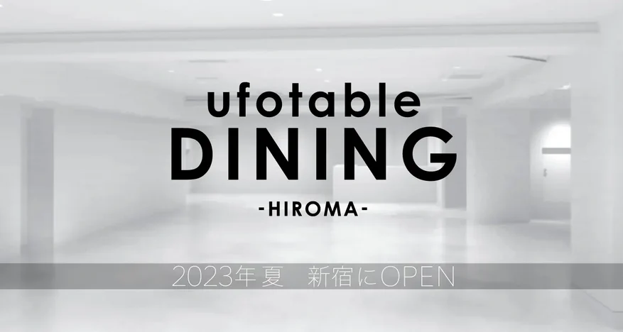 ufotable on X: 