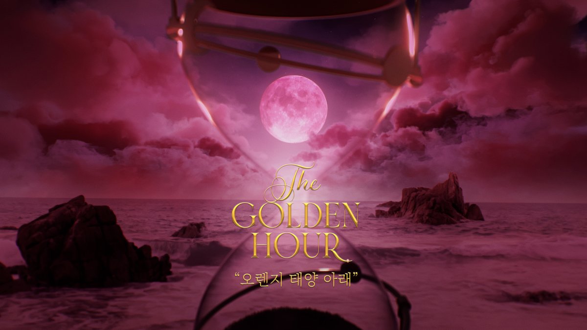 2022 IU CONCERT 
'The Golden Hour : 오렌지 태양 아래' 
DVD & Blu-ray

🎬 youtu.be/-GTs9o_FJvg

#아이유 #IU
#The_Golden_Hour #오렌지_태양_아래