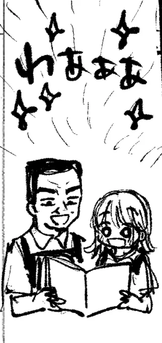 没になるかもしれないけど可愛いw