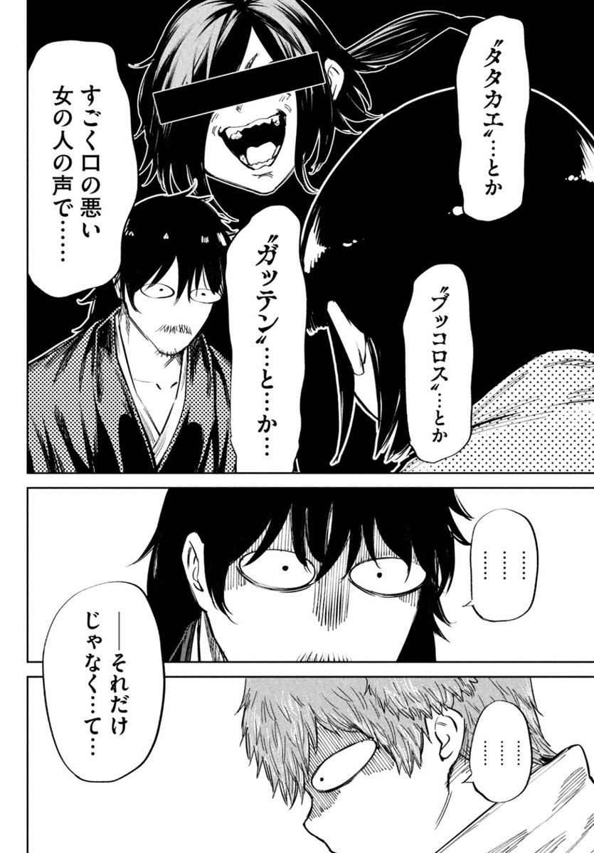 (3/4)