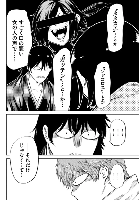 (3/4)