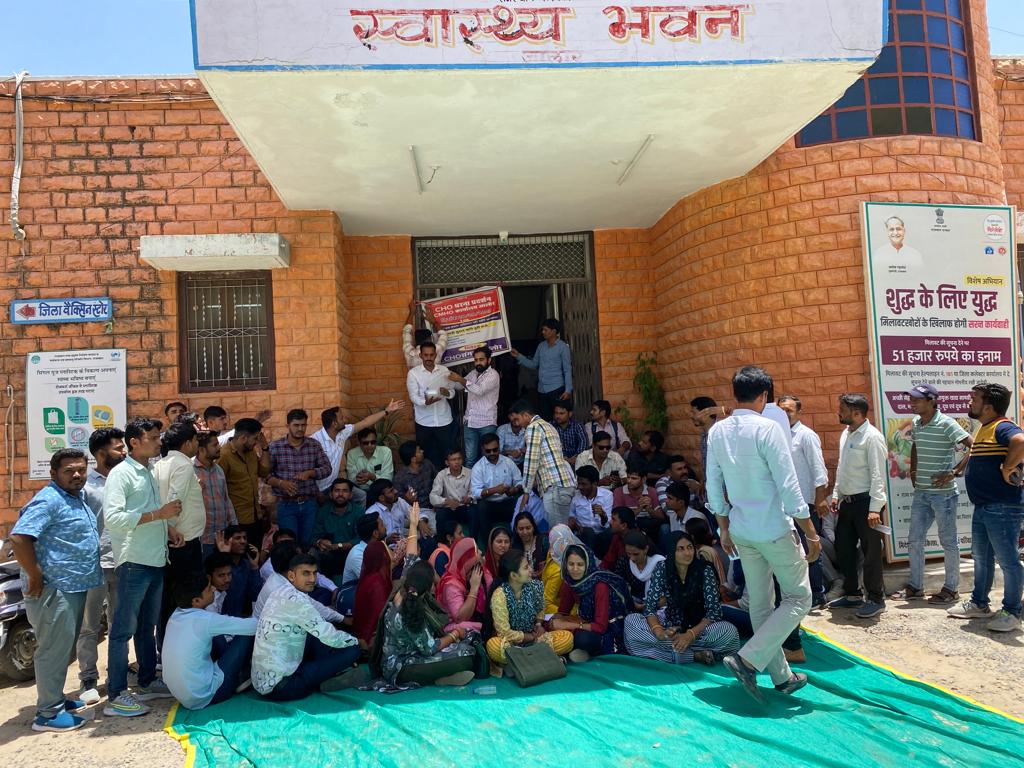 Manohar5240's tweet photo. Jalore CMHO office dharana
सैलरी तथा इंसेंटिव को लेकर जालौर सीएमएचओ ऑफिस के बाहर सामुदायिक स्वास्थ्य अधिकारियो का धरना प्रदर्शन.पिछले 1 साल से इंसेंटिव नहीं मिला सैलरी भी 4 से 5 माह तक बकाया!
@bharatbeniwal_ @RajasthanCho @ashokgehlot51 
@NhmRJOfficial https://t.co/O6ANGPvEed