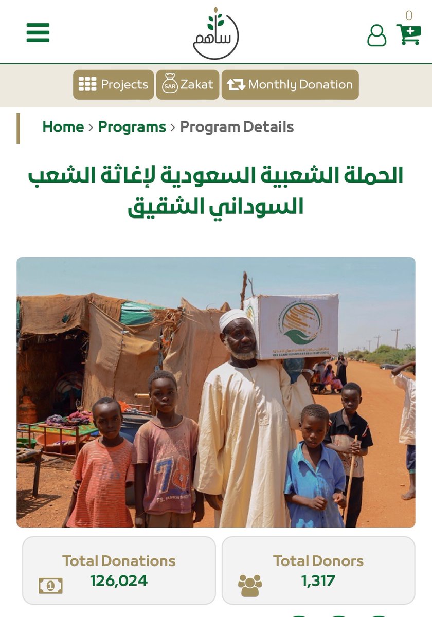 alekhbariyaEN's tweet photo. .@KSRelief_en launches the #Saudi national campaign to help the brotherly people of #Sudan via the #Sahem platform.
For donations:
https://t.co/CgIUxNpEQq
#EKHNews_EN https://t.co/lgYjFgb7r9