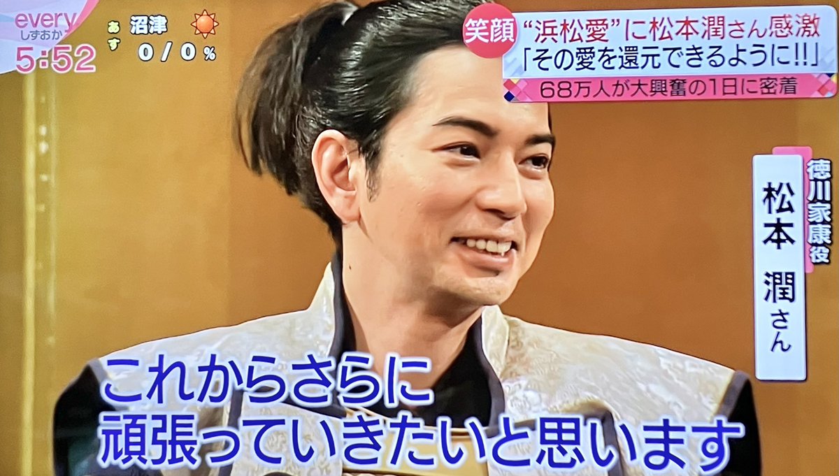 ars_jmtmt's tweet photo. ローカルで再び😊お弁当の差し入れや動員数など、
ファンが喜んだだけでなく、地域民をしっかり虜にした殿😊素敵でした💜 https://t.co/YLtVYlhDo7