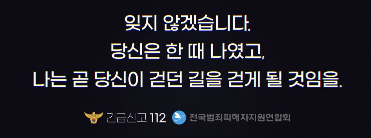 모범택시2 에서 3~4화 에피 끝나고 본게 이거였는데... 그냥 씁쓸하다 물론 개인이 하는거니까 불법은 아니지만, 그냥 노키즈도, 노시니어도 그렇고 갈수록 제한을 둔다는게 
음주, 흡연같은 미성년자가 해서는 안되는 그런것에 제한을 두는 건 당연한데 마땅히 누려도 될 곳마저 갈수록 사라진다는게