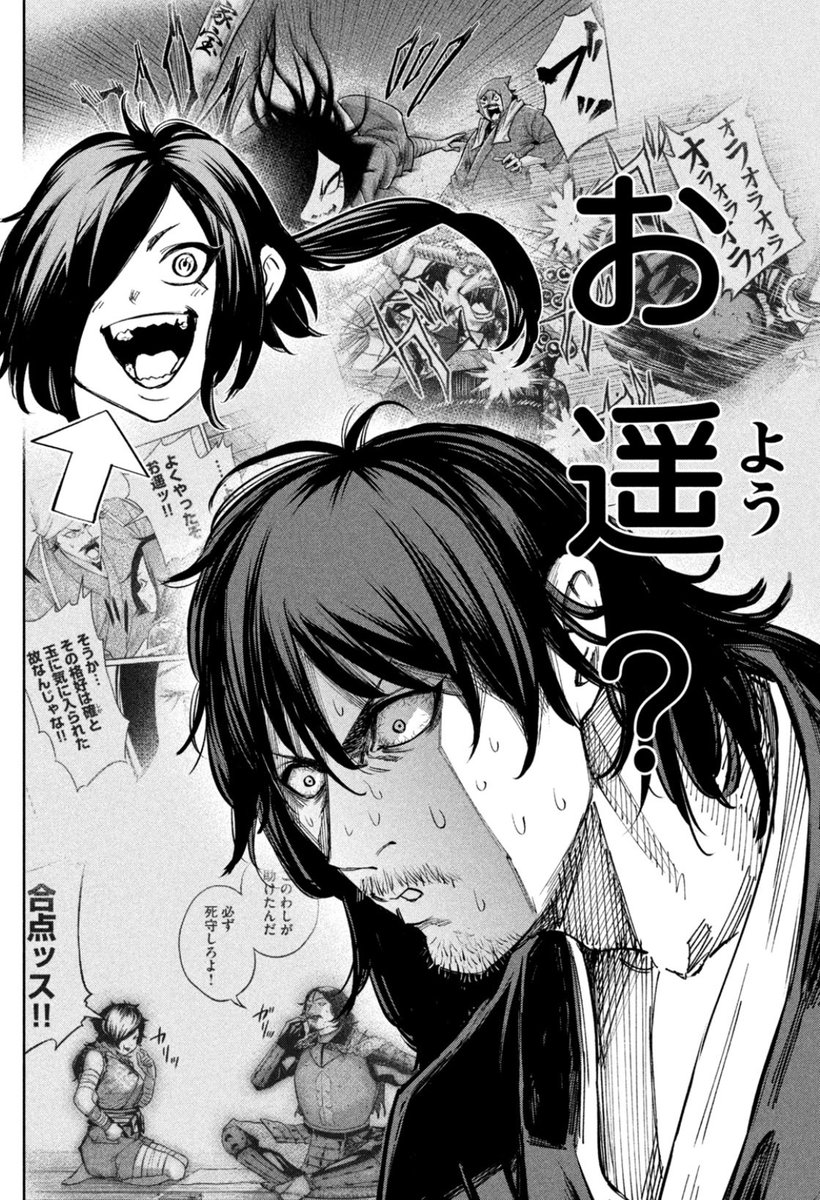 (4/4)
