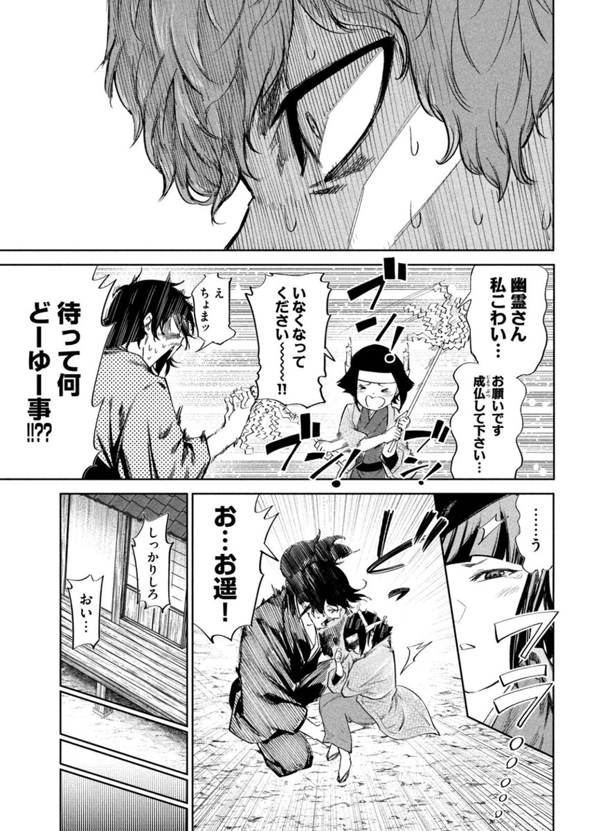 (4/4)