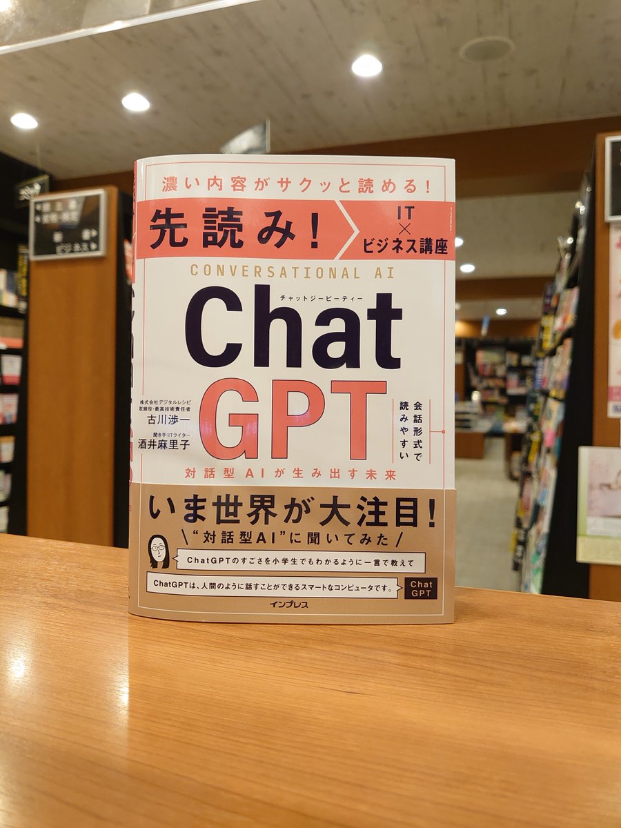 憧れ インプレスさんお願いします iauoe.edu.ng