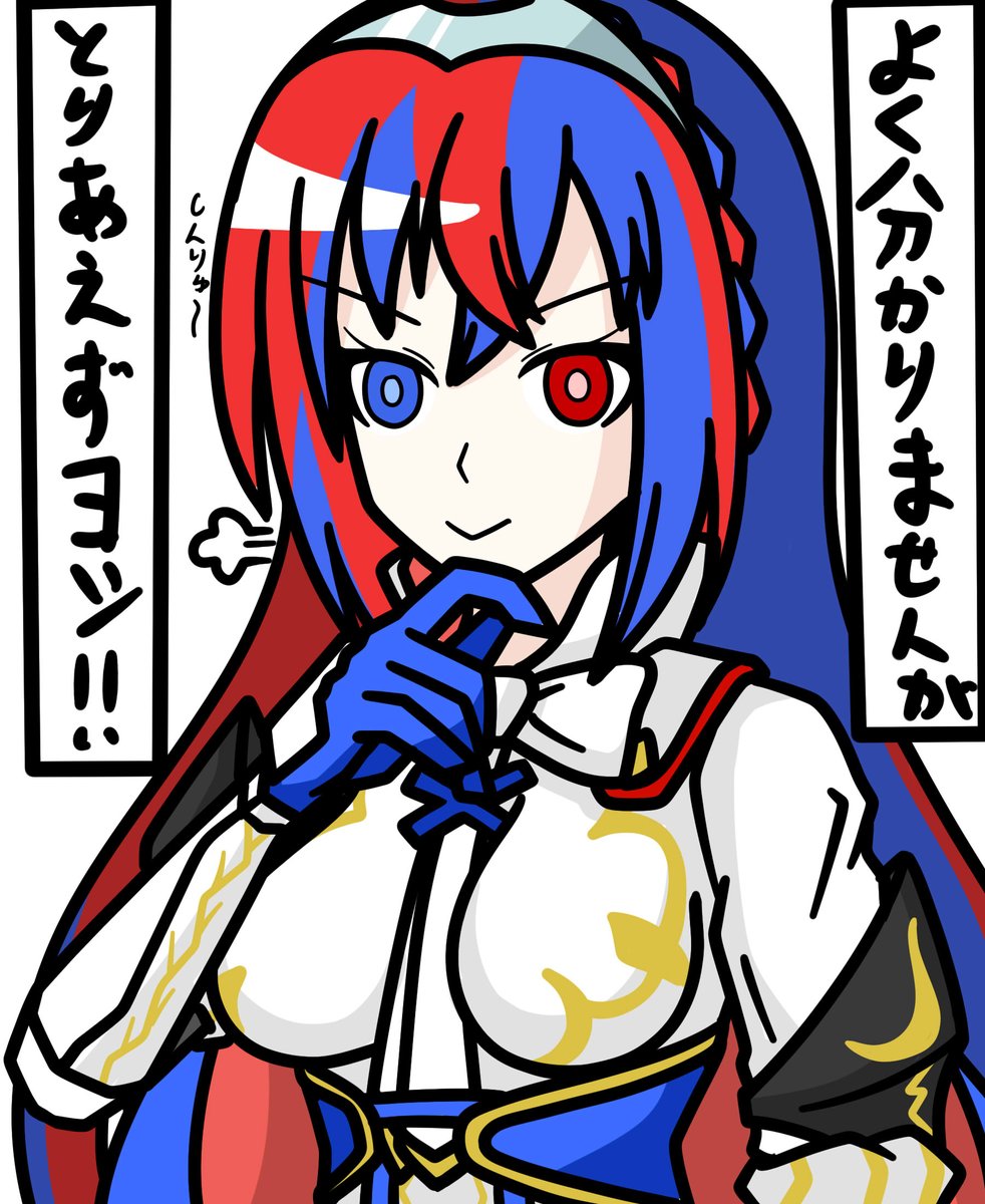 FEちまちまやってるけど、細かいあれそれまでは理解してないしそもそもが頭良くないから「取り敢えずいけるやろ」と勢いでやってるのでアホの子リュールさんになっちまう・・・(