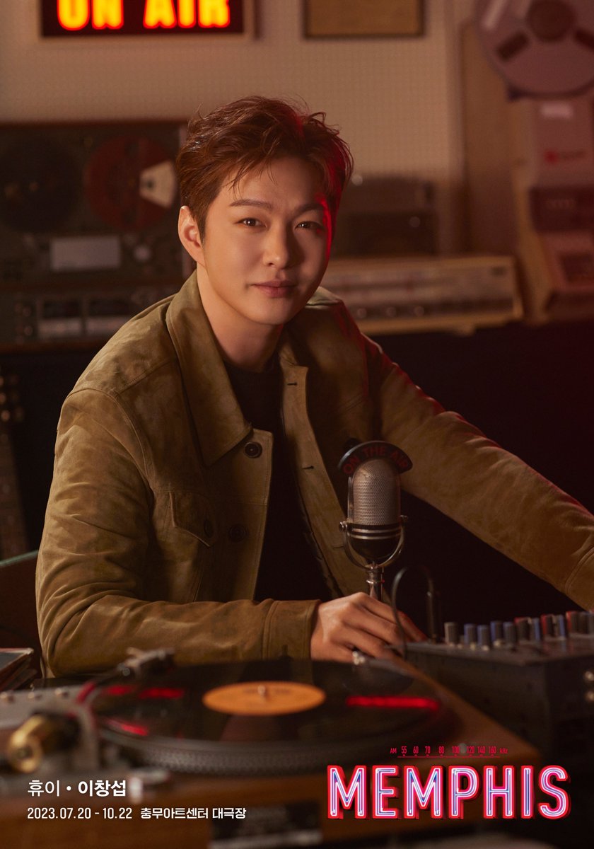 ｜프로필｜#멤피스

휴이 𝗛𝘂𝗲𝘆
#이창섭

뮤지컬 <멤피스>
2023.07.20 GRAND OPEN
충무아트센터 대극장