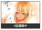 昨日ランキング2位だったんだ! 気付いてたらスクショ撮ったのにな>< サムネイルのお陰かもしれん。 